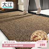 大江入户门地垫入户脚垫进户门门口地垫门外蹭土门垫117x180cm