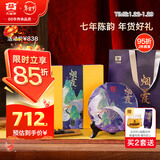 大益TAETEA茶叶普洱茶熟茶 7年陈 烟霞357g/饼2501批次 送礼年货礼盒