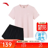 安踏速干套装丨运动短袖短裤两件套女夏季冰丝跑步吸湿透气羽毛球服