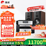 惠威（HiVi）全新升级D8.1MKII高保真8英寸书架音箱2.0发烧无源蓝牙功放电视音响 D8.1MKII+AD99D+TY30CD