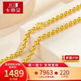 卡地金黄金项链男女款 足金999项链光珠圆珠金链子情侣款送妈妈送老婆 9.46克 长约45厘米 宽约3毫米