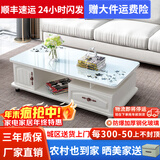 壹品帆诚【24小时闪发】茶几客厅简约茶几电视柜组合套装客厅茶几 1.2M暖白色+白玻璃(防爆钢化) 钢化玻璃桌面