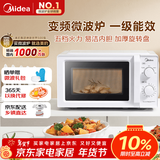 美的（Midea）变频家用微波炉  经典双旋钮 360°转盘加热  智能解冻 五档火力18L容量213B升级款（M13J）