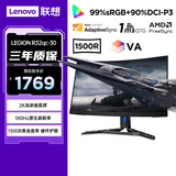 联想（Lenovo）拯救者32英寸 2K曲面 原生180Hz 护眼高色域  音箱  升降旋转 暗区突围电竞游戏显示器 R32qc-30
