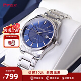 罗西尼（ROSSINI）手表男国表自动机械表男士手表时尚商务防水腕表新年礼物送男友 蓝盘钢带机械男表