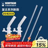 杯具熊（BEDDYBEAR）儿童保温杯原装复古升级款吸嘴吸管2套组合装