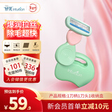 舒适（Schick）舒芙小慕斯全能脱毛刀【1刀柄1刀头1收纳盒】私处刮毛刀非脱毛膏 