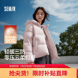 森马（Semir）羽绒服女冬90绒子短款三防花苞帽25高蓬防风连帽外套109725113028