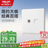 德力西(DELIXI)开关插座面板 CD815系列 有线电视电脑插座 QSE86TVT8