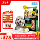 纽顿 V39老年犬粮美国进口通用鸡肉&火鸡肉狗粮5kg