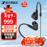 森海塞尔IE300 IE200 IE600 IE900有线耳机旗舰级HiFi音乐高保真动圈入耳式耳挂耳塞新年春节年货生日礼物 IE200【入门级高保真HIFI耳机】
