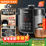 苏泊尔（SUPOR）【厨房好年货】国风系列电压力锅6L大容量智能预约 煲汤小米粥双胆 60YC8086电饭煲高压锅6-8人