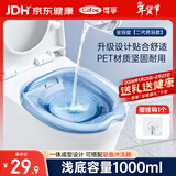 可孚可孚坐浴盆熏蒸痔疮坐浴产妇免蹲马桶坐浴盆男女通用药浴盆XP02