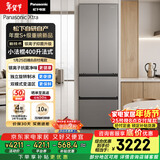 松下（Panasonic）Xtra小法棍400L法式多门冰箱家用小户型超薄风冷无霜以旧换新星际银NR-XG41PEB-S【国家补贴】
