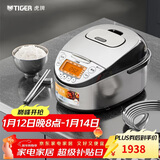 虎牌（TIGER）原装进口【京东专供】 电饭煲Pro 智能IH电磁加热 土锅涂层电饭煲家用  2-6人 3L JKT-D10C-KZ
