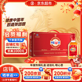 劲牌 中国劲酒 35度 125ml*6瓶 礼盒装 养生酒 自饮 年货送礼
