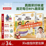 小皮（Little Freddie）婴儿细长面条175g*3盒 原味蔬菜多口味面条 宝宝辅食7月+