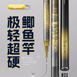 富源百川君道鲫鱼竿三代钓鱼杆台钓鱼竿手杆超轻超细手杆钓竿鱼杆综合手竿 2.7m 君道鲫三代【买就送竿稍+竿止+缠把带+浮漂】