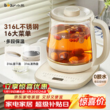 小熊（Bear）养生壶 煮茶器 烧水壶 煮茶壶 316L不锈钢多段保温迷你玻璃花茶壶 智能电热水壶1.5L YSH-E15M3