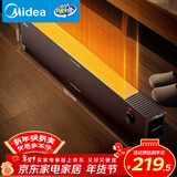 美的（Midea）石墨烯踢脚线/取暖器家用/节能电热电暖器/浴室防水烤火炉/电暖气暖风机/全屋速热移动地暖HDT22YY