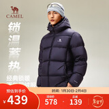 骆驼火山羽绒服男女款城市轻户外加厚防寒面包服冬季外套