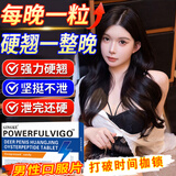 GINGKE护理可配【正品司美非拉那10mg】中老年可用爱那地非盐酸强效片 一盒 【硬挺不泄】【劲大勿贪】 可搭爱地司美拉非那片正品强效国产10粒装