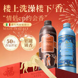 东方宝石水莲花500ml+海洋500ml香氛沐浴露套装香体海盐清爽保湿沐浴乳液