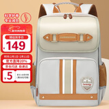 第九城堡Vnine City小学生书包1-3年级护脊减负儿童背包男女防下坠双肩包