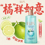 力士清橘海盐沐浴露男士持久留香清爽水润香体气泡爽肤390g