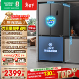 容声520L十字门冰箱大容量超薄一级能效风冷无霜双变频抗菌净味四开门以旧换新BCD-520WD12FP国家补贴