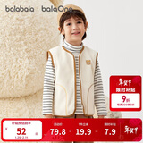 巴拉巴拉童装儿童马甲2025秋冬加绒保暖可外穿男女童宝宝背心209425171202