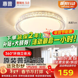 惠普轻奢风led普瑞护眼吸顶灯卧室灯欧式水晶灯中山灯具臻之光包安装