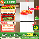 小米（MI）米家冰箱436L十字对开四开门 一级能效 60cm超薄平嵌零嵌入 家用变频风冷无霜电冰箱BCD-436WMBI 大风量底部散热|臻品母婴空间|抗菌净味