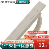 固特（GUTE）旗舰榻榻米暗藏拉手隐形嵌入内嵌式把手 象牙白 总长98MM