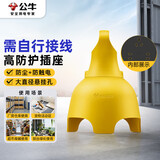 公牛（BULL）工程摔不烂防雨淋插座防水插座3插位无线户外接线板室外插板插排GN-C3210