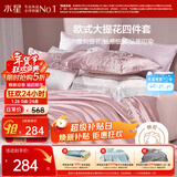 水星家纺四件套床上大提花床单轻奢高级四件套单双人被套枕套1.8m床米兰