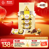 费列罗 榛果巧克力 3粒*16条 48粒600g 零食 伴手礼喜糖 年货礼盒