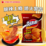 好丽友（ORION）好友趣火鸡面味70g/袋 休闲零食小包装膨化薯片食品追剧小吃年货