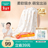 全棉时代儿童浴巾纯棉透气纱布浴巾新生婴儿宝宝洗澡毛巾115cm 空中滑行记