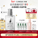 倩碧油皮黄油200ml透明清爽乳液保湿面霜敏感肌护肤品新年礼物送女友