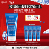 科颜氏（Kiehl's）高保湿清爽泡沫洁面乳150ml 洗面奶清洁护肤品 元旦礼物