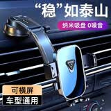 科捷罗车载手机支架吸盘式2025新款汽车内仪表台导航通用中控台纳米支架 顶配伸缩款【广角设计360旋转】