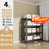 UOEN厨房置物架落地式多层家用收纳用具多功能碗橱柜微波炉储物货架子