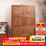 溪木工坊 新中式衣柜实木中式禅意卧室顶箱柜家用榆木大衣柜子组合 双门大储物柜 榆木