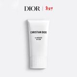 迪奥Dior睡莲洁面150ml 男女士护肤洗面奶卸妆不拔干生日礼物新年礼物