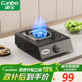 康宝（Canbo）家用燃气灶具单眼炉具【政府补贴】5.0kW大火力台式猛火灶台上打火灶JZT-H150-ES19 天然气