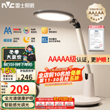 雷士（NVC）AAAAA健康减蓝光护眼学习读写家用台灯感光带小夜灯和定时暮染pro