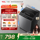 TCL升级款新风抗菌波轮10KG洗衣机全自动家用家电国家补贴 以旧换新 送装一体 一级能效B100V2R