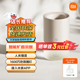 小米（MI）米家智能香氛车载香薰 自动喷香APP智控小型桌面空气净化器