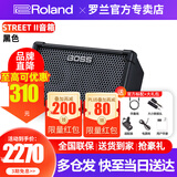 罗兰（Roland）音箱CUBE STREET EX 二代网红户外直播吉他弹唱路演便携音响 CUBE STREET II黑色10W
